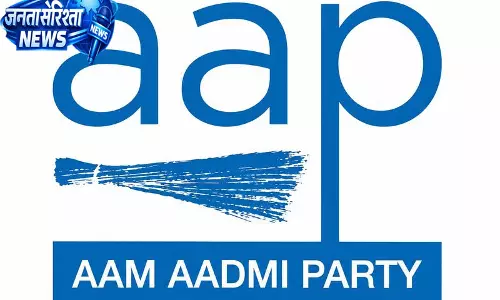 AAP ने सुहानी डोडा को अबोहर हलका प्रभारी नियुक्त किया AAP ने सुहानी डोडा को अबोहर हलका प्रभारी नियुक्त किया
