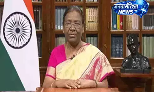 ऑपरेशन सिंदूर से आतंकियों को मिला कड़ा संदेश: राष्ट्रपति मुर्मू ऑपरेशन सिंदूर से आतंकियों को मिला कड़ा संदेश: राष्ट्रपति मुर्मू