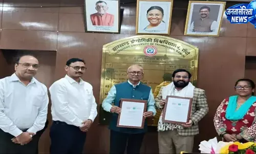 जेटीयू छात्रों को मिलेगी छात्रवृत्ति की सौगात जेटीयू छात्रों को मिलेगी छात्रवृत्ति की सौगात