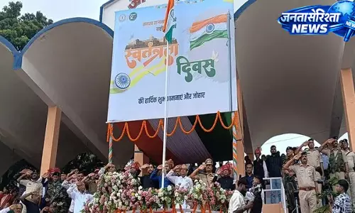 गांधी मैदान में स्वास्थ्य मंत्री ने फहराया तिरंगा