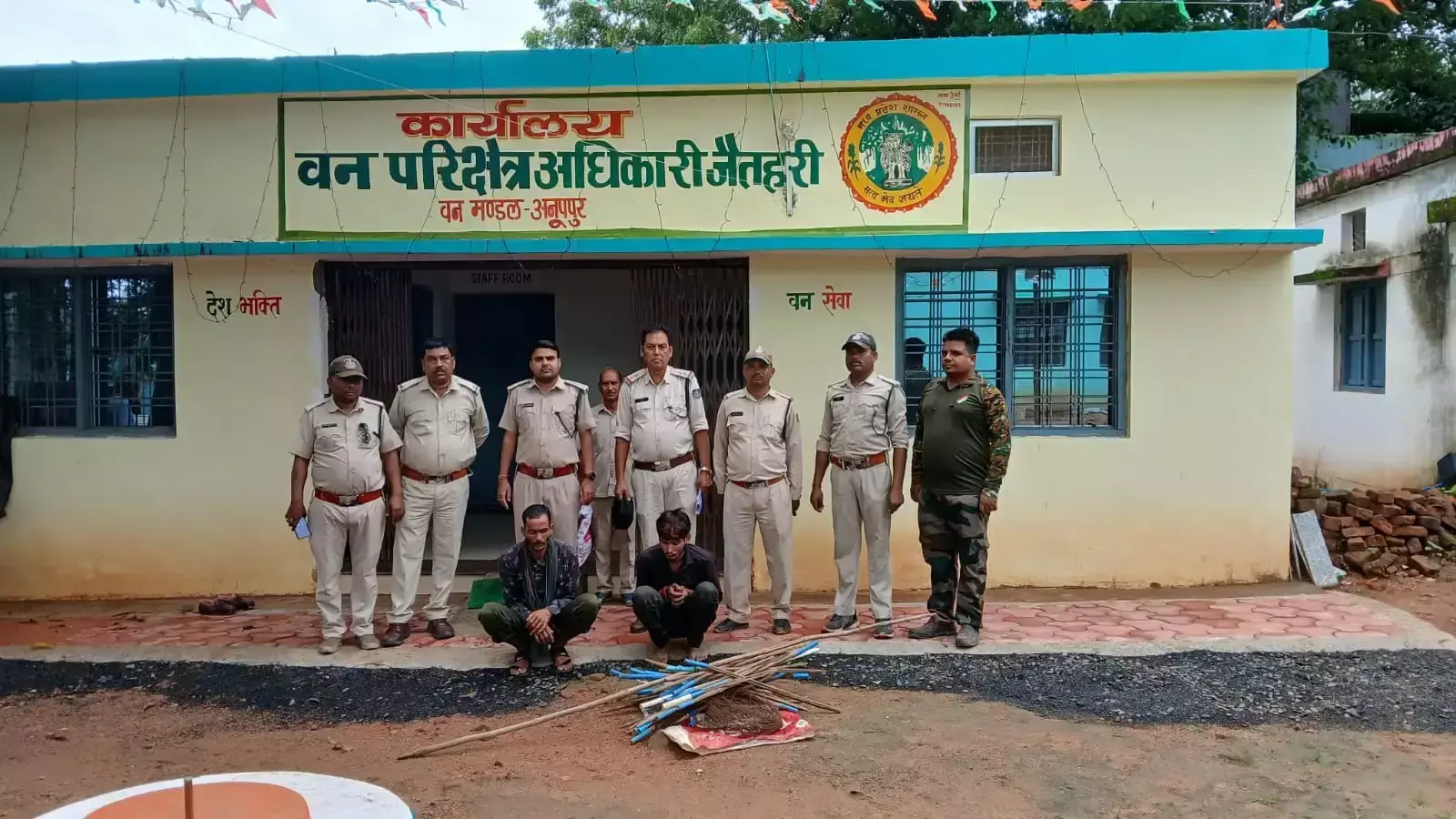 Anuppur: वन्य जीवों के शिकार की योजना नाकाम, वन विभाग ने दो आरोपियों को गिरफ्तार किया