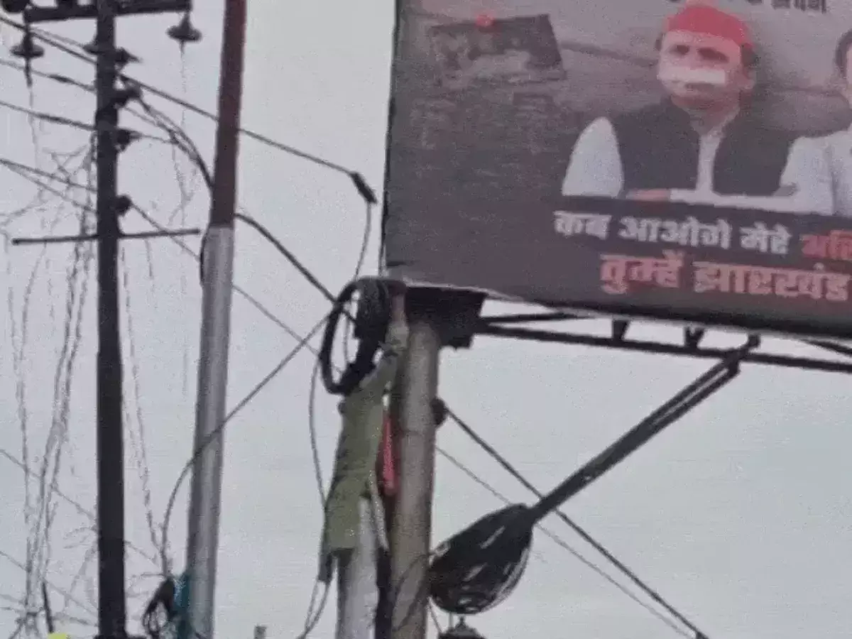 Jhansi: होर्डिंग फाड़ने के आरोप में सपा जिलाध्यक्ष समेत तीन पर पुलिस कार्रवाई