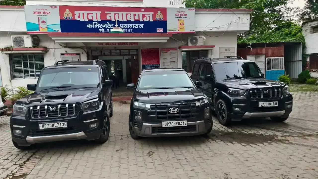 Prayagraj: प्रयागराज टोल प्लाजा बैरियर तोड़ने के मामले में छह वाहनों पर कार्रवाई Prayagraj: प्रयागराज टोल प्लाजा बैरियर तोड़ने के मामले में छह वाहनों पर कार्रवाई
