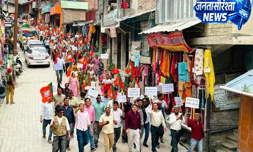 Kullu बंजार में विकास देरी पर BJP का प्रदर्शन Kullu बंजार में विकास देरी पर BJP का प्रदर्शन
