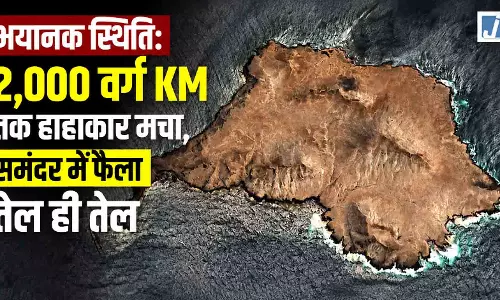 भयानक स्थिति: 2,000 वर्ग KM तक हाहाकर मचा, समंदर में फैला तेल ही तेल