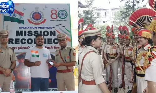 नॉर्थ-वेस्ट और बाहरी जिला पुलिस ने धूमधाम से मनाया स्वतंत्रता दिवस नॉर्थ-वेस्ट और बाहरी जिला पुलिस ने धूमधाम से मनाया स्वतंत्रता दिवस