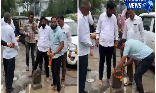 खराब सड़कों को लेकर अनोखा प्रदर्शन पुणे में MNS ने अपनाया धार्मिक तरीका