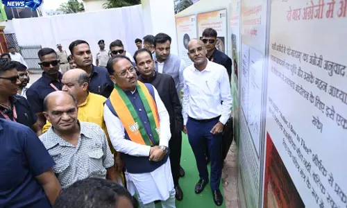 CM साय ने स्वतंत्रता दिवस पर सात दिवसीय छायाचित्र प्रदर्शनी का किया शुभारंभ CM साय ने स्वतंत्रता दिवस पर सात दिवसीय छायाचित्र प्रदर्शनी का किया शुभारंभ