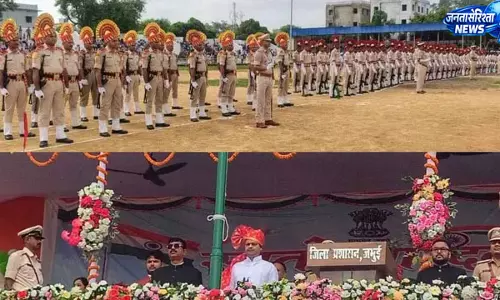 जमुई में धूमधाम से मना 80वां स्वतंत्रता दिवस, प्रभारी ने फहराया तिरंगा जमुई में धूमधाम से मना 80वां स्वतंत्रता दिवस, प्रभारी ने फहराया तिरंगा