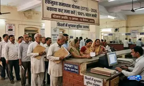 टैक्स बकायेदारों के लिए योगी सरकार लाई राहत योजना टैक्स बकायेदारों के लिए योगी सरकार लाई राहत योजना