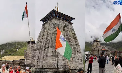 केदारनाथ धाम में भी गूंजा देशभक्ति का जज्बा, तिरंगे से सजा बाबा केदार का दरबार केदारनाथ धाम में भी गूंजा देशभक्ति का जज्बा, तिरंगे से सजा बाबा केदार का दरबार
