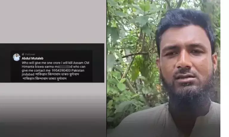 CM हिमंत बिस्वा सरमा को धमकी मामला: मोरीगांव से दर्जी गिरफ्तार CM हिमंत बिस्वा सरमा को धमकी मामला: मोरीगांव से दर्जी गिरफ्तार