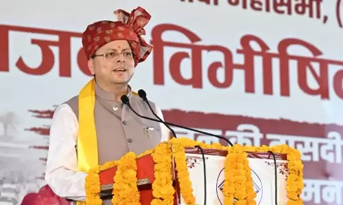 Haridwar: विभाजन की त्रासदी को भुलाया नहीं जा सकता, नई पीढ़ी तक पहुंचाना जरूरी : धामी Haridwar: विभाजन की त्रासदी को भुलाया नहीं जा सकता, नई पीढ़ी तक पहुंचाना जरूरी : धामी