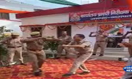 देशभक्ति गीत बजते ही थिरक उठे पुलिसकर्मियों के कदम देशभक्ति गीत बजते ही थिरक उठे पुलिसकर्मियों के कदम