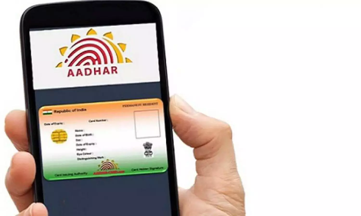Andhra: ऑनलाइन नागरिक सेवाओं के लिए आधार प्रमाणीकरण