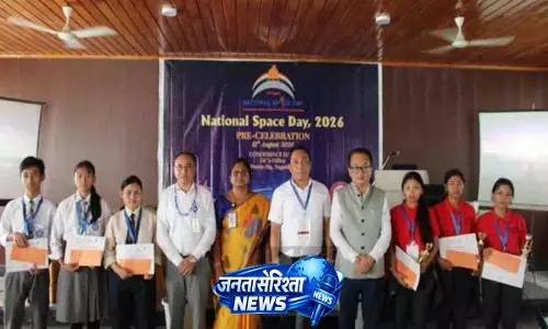 Nagaland: पेरेन में राष्ट्रीय अंतरिक्ष दिवस का पूर्व-उत्सव आयोजित किया Nagaland: पेरेन में राष्ट्रीय अंतरिक्ष दिवस का पूर्व-उत्सव आयोजित किया