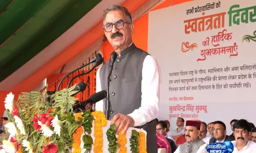 स्वतंत्रता दिवस पर हजारों लाभार्थियों को सुक्खू का बड़ा तोहफा