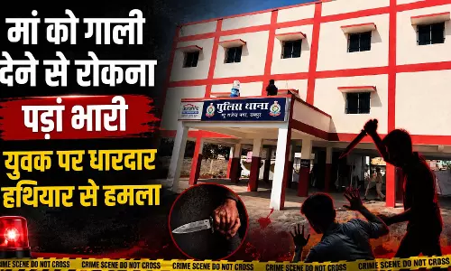 मां को गाली देने से रोकना पड़ा भारी, युवक पर धारदार हथियार से हमला