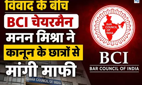 BREAKING: विवाद के बीच BCI चेयरमैन मनन मिश्रा ने छात्रों से मांगी माफी BREAKING: विवाद के बीच BCI चेयरमैन मनन मिश्रा ने छात्रों से मांगी माफी
