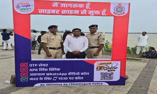 रायपुर में ‘साइबर जागृति अभियान’ की शुरुआत रायपुर में ‘साइबर जागृति अभियान’ की शुरुआत