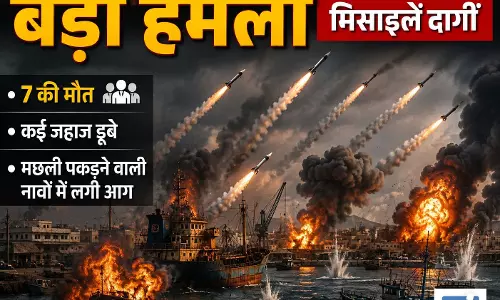 VIDEO BREAKING: यमन के मोचा बंदरगाह पर बड़ा हमला 6 बैलिस्टिक मिसाइलें दागीं 7 की मौत VIDEO BREAKING: यमन के मोचा बंदरगाह पर बड़ा हमला 6 बैलिस्टिक मिसाइलें दागीं 7 की मौत