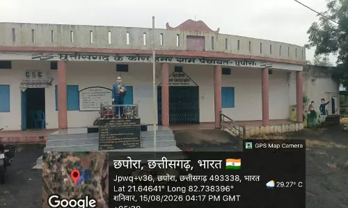 सूर्यास्त के पहले ही उतारा गया तिरंगा, सरपंच-सचिव की लापरवाही उजागर