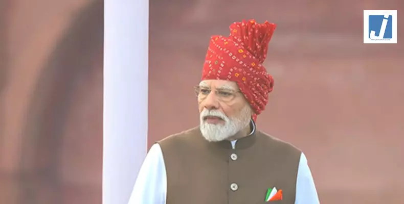 स्वतंत्रता दिवस: पीएम मोदी ने लाल किले से लगातार 13वीं बार देश को किया संबोधित, बनाया रिकॉर्ड स्वतंत्रता दिवस: पीएम मोदी ने लाल किले से लगातार 13वीं बार देश को किया संबोधित, बनाया रिकॉर्ड