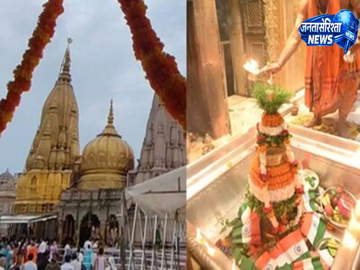 महादेव की नगरी काशी में तिरंगे का श्रृंगार एक ही पिंड में शिव-शक्ति का वास महादेव की नगरी काशी में तिरंगे का श्रृंगार एक ही पिंड में शिव-शक्ति का वास