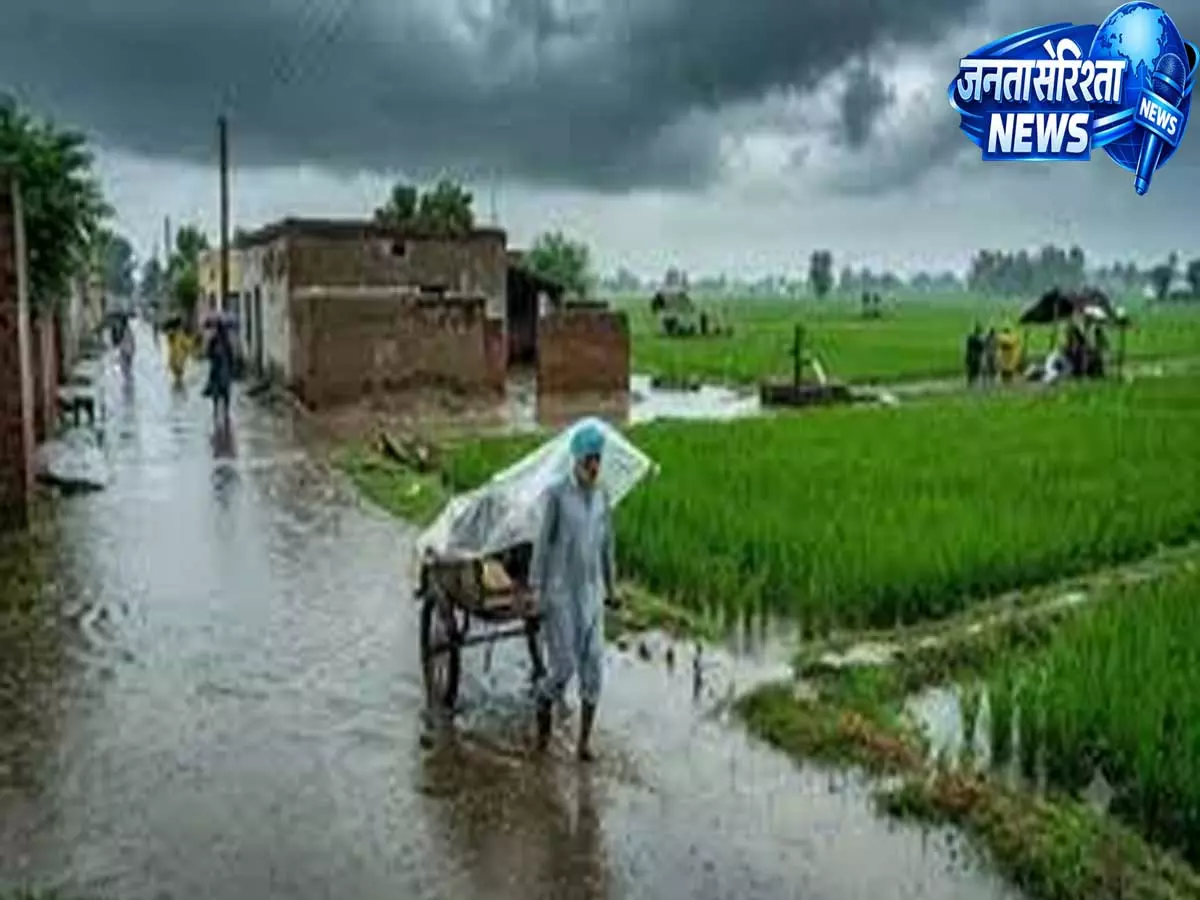 पंजाब में भारी बारिश का खतरा मौसम विभाग ने जारी किया येलो अलर्ट पंजाब में भारी बारिश का खतरा मौसम विभाग ने जारी किया येलो अलर्ट