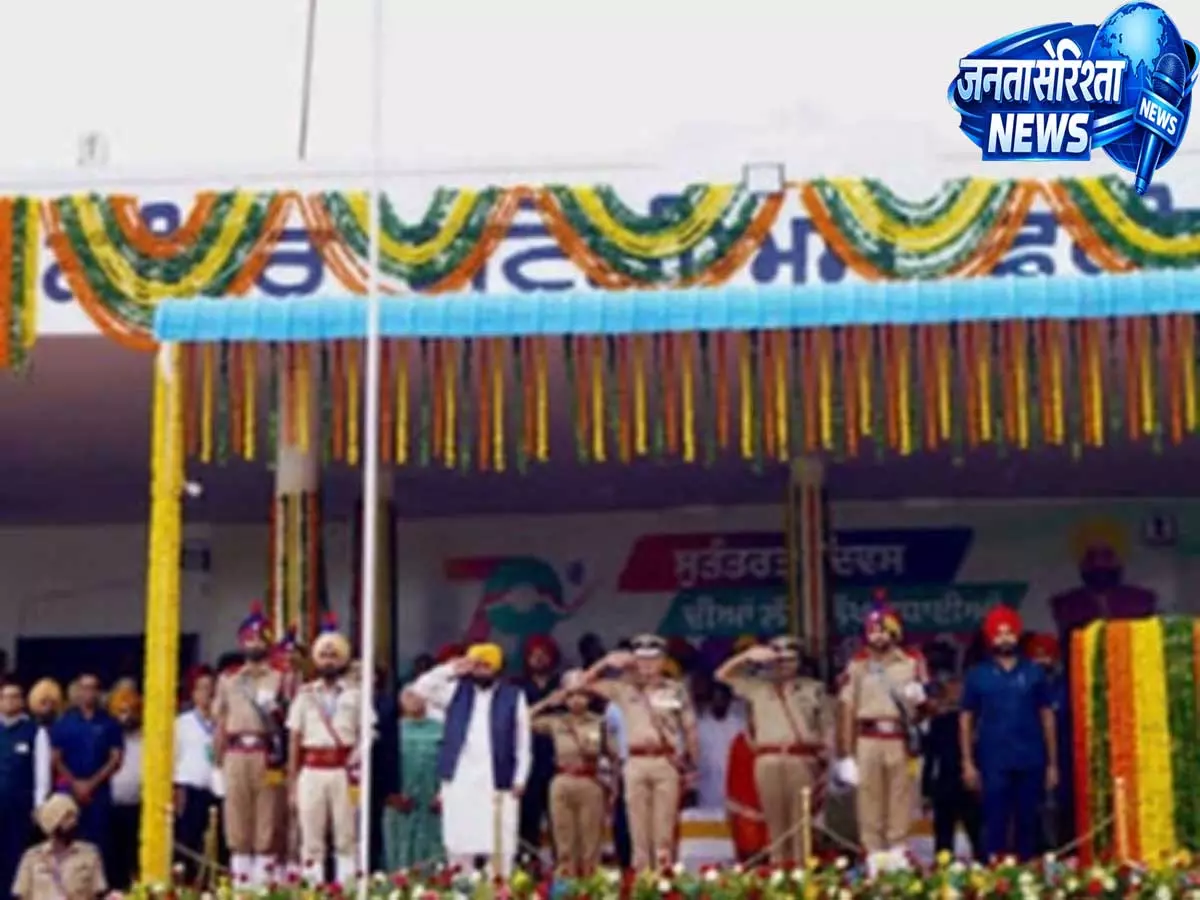फिरोजपुर में गूंजेगा देशभक्ति का संदेश भगवंत मान फहराएंगे राष्ट्रीय ध्वज फिरोजपुर में गूंजेगा देशभक्ति का संदेश भगवंत मान फहराएंगे राष्ट्रीय ध्वज
