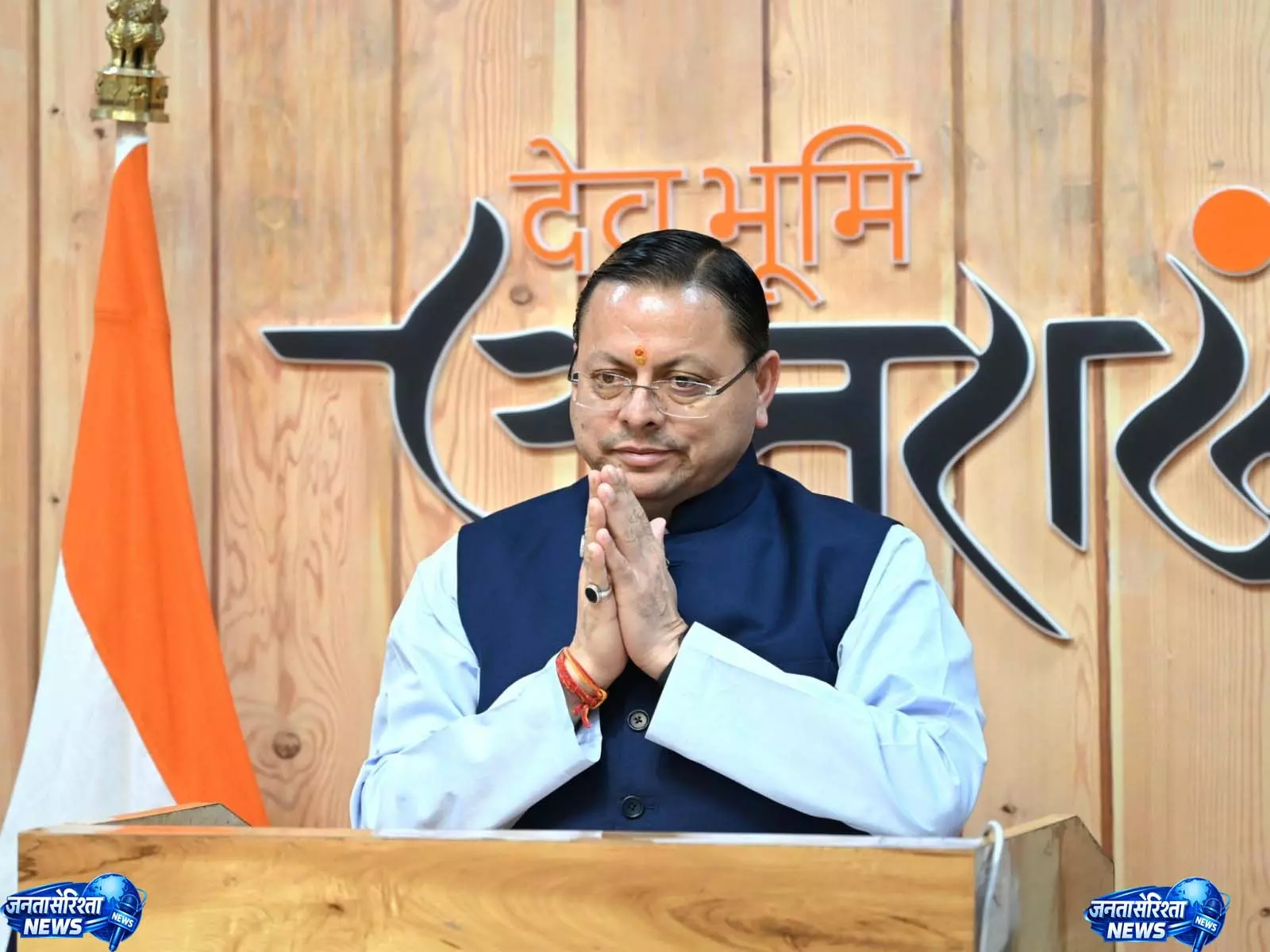 CM धामी ने दी स्वतंत्रता दिवस की शुभकामनाएं, आत्मनिर्भर भारत का संकल्प लेने की अपील CM धामी ने दी स्वतंत्रता दिवस की शुभकामनाएं, आत्मनिर्भर भारत का संकल्प लेने की अपील