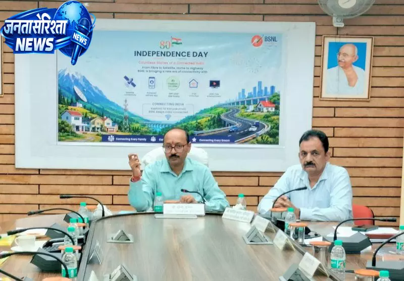 हरियाणा में BSNL लगाएगा 504 नए टावर हरियाणा में BSNL लगाएगा 504 नए टावर