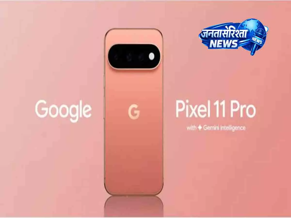 Pixel 11 पर बंपर ऑफर: ₹89,999 वाला फोन ₹49,999 में Pixel 11 पर बंपर ऑफर: ₹89,999 वाला फोन ₹49,999 में