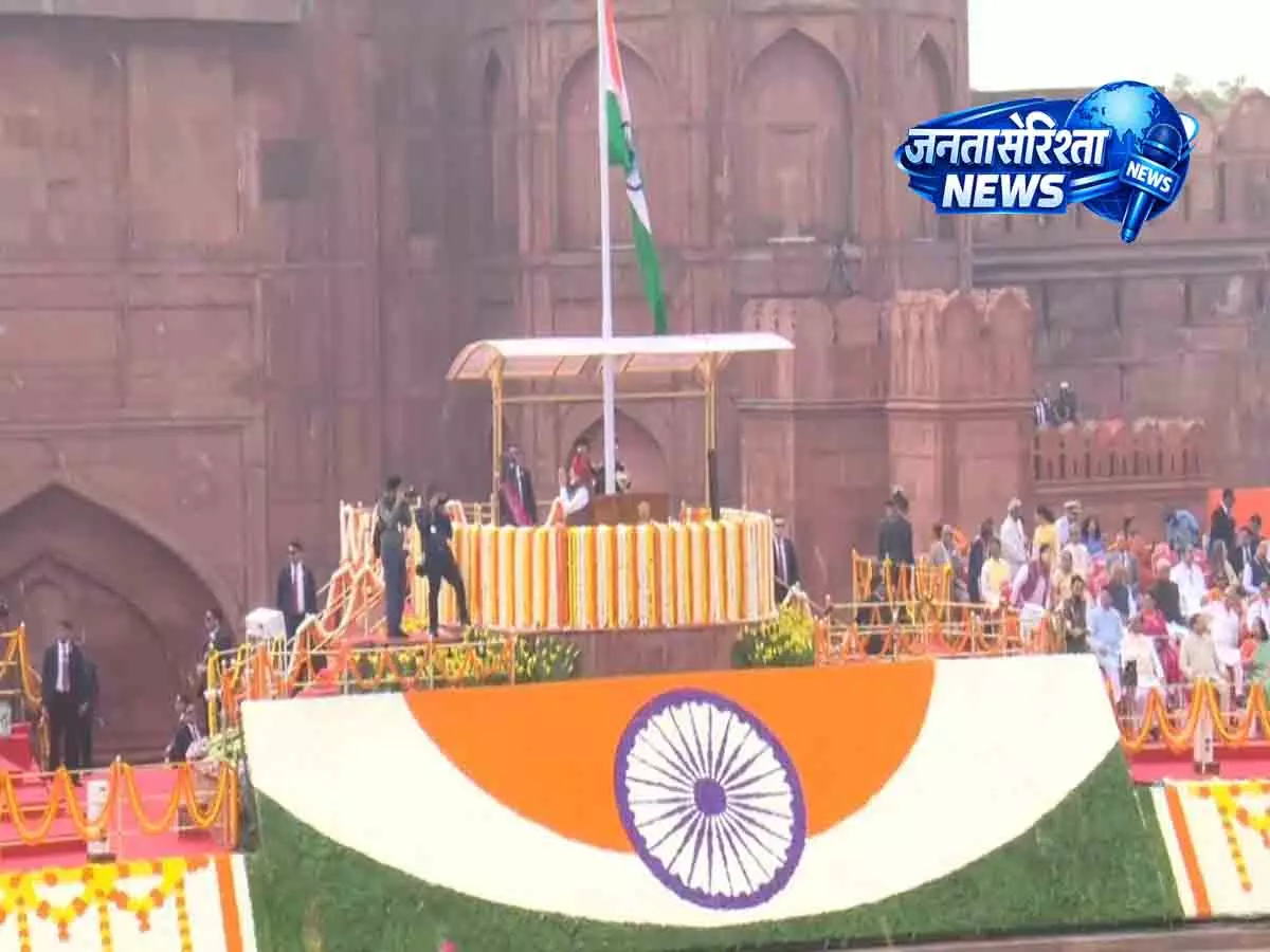 PM मोदी ने फहराया तिरंगा: 2047 तक विकसित भारत का संकल्प PM मोदी ने फहराया तिरंगा: 2047 तक विकसित भारत का संकल्प