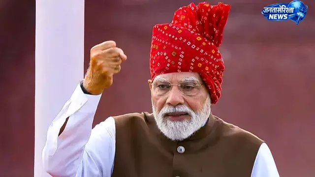 लाल किले से पीएम मोदी का बड़ा ऐलान: 1 करोड़ युवाओं को एआई प्रशिक्षण लाल किले से पीएम मोदी का बड़ा ऐलान: 1 करोड़ युवाओं को एआई प्रशिक्षण