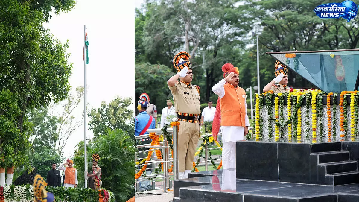 स्वतंत्रता दिवस का उत्साह, भोपाल के लाल परेड ग्राउंड में सीएम ने फहराया तिरंगा स्वतंत्रता दिवस का उत्साह, भोपाल के लाल परेड ग्राउंड में सीएम ने फहराया तिरंगा