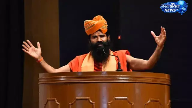 स्वामी रामदेव का बयान: आजादी के नाम पर नशे को जीवनशैली बना रहे कुछ युवा स्वामी रामदेव का बयान: आजादी के नाम पर नशे को जीवनशैली बना रहे कुछ युवा