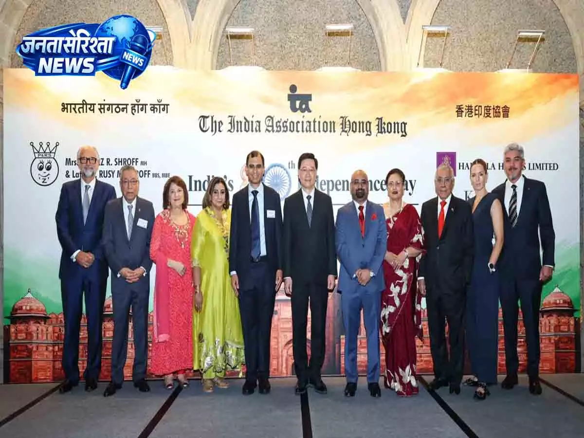 भारतीय समुदाय ने हांगकांग में स्वतंत्रता दिवस मनाया भारतीय समुदाय ने हांगकांग में स्वतंत्रता दिवस मनाया