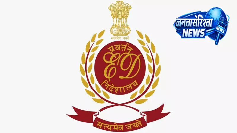 Punjab प्लॉट घोटाले में ED की बड़ी कार्रवाई Punjab प्लॉट घोटाले में ED की बड़ी कार्रवाई