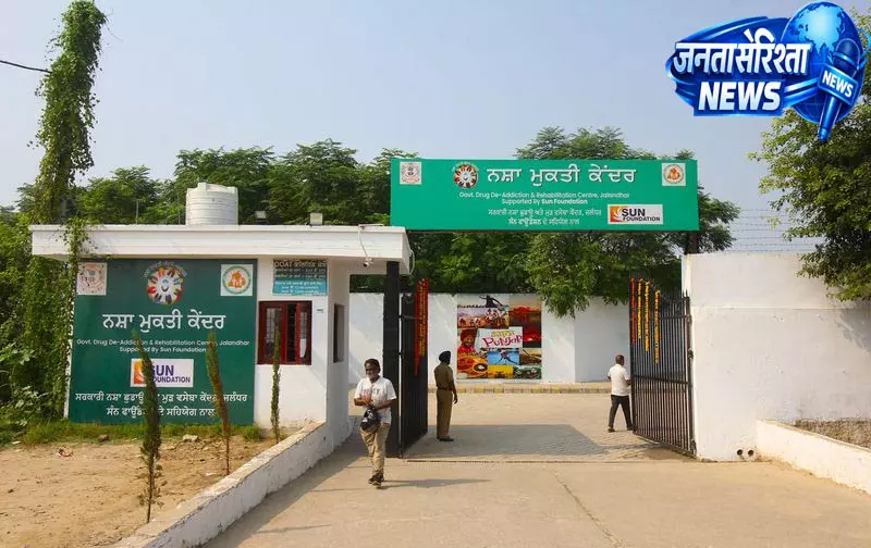 Punjab नशे के नए रूपों का बढ़ता खतरा Punjab नशे के नए रूपों का बढ़ता खतरा