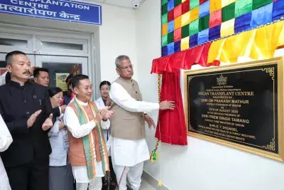 स्वास्थ्य क्षेत्र में नई उपलब्धि सिक्किम में शुरू हुआ पहला ऑर्गन ट्रांसप्लांट सेंटर स्वास्थ्य क्षेत्र में नई उपलब्धि सिक्किम में शुरू हुआ पहला ऑर्गन ट्रांसप्लांट सेंटर