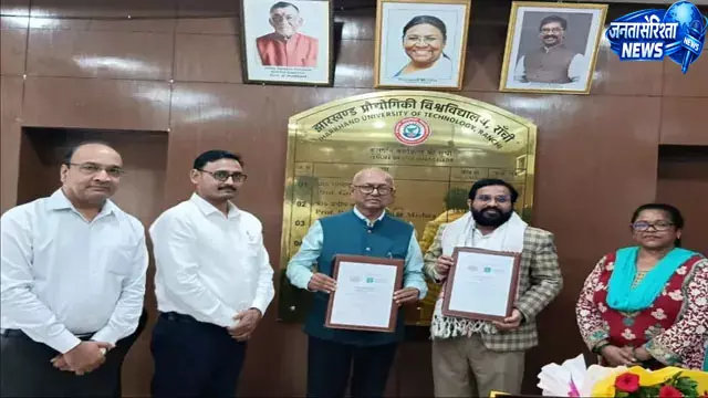 जेटीयू छात्रों को मिलेगी छात्रवृत्ति की सौगात जेटीयू छात्रों को मिलेगी छात्रवृत्ति की सौगात