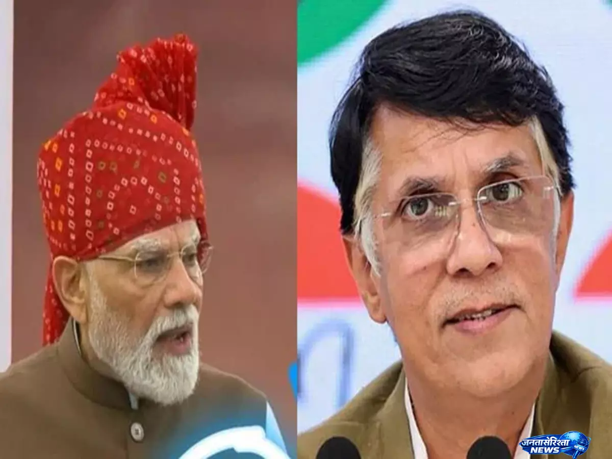 आयरलैंड का स्वतंत्रता दिवस मना रहे हैं पवन खेड़ा का तंज आयरलैंड का स्वतंत्रता दिवस मना रहे हैं पवन खेड़ा का तंज