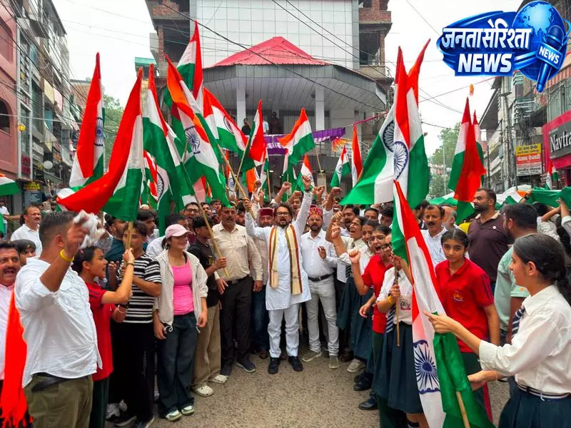 अनुराग ठाकुर ने Hamirpur में निकाली तिरंगा यात्रा अनुराग ठाकुर ने Hamirpur में निकाली तिरंगा यात्रा