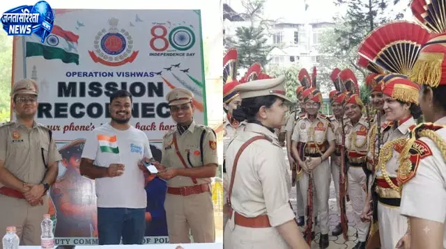 नॉर्थ-वेस्ट और बाहरी जिला पुलिस ने धूमधाम से मनाया स्वतंत्रता दिवस नॉर्थ-वेस्ट और बाहरी जिला पुलिस ने धूमधाम से मनाया स्वतंत्रता दिवस