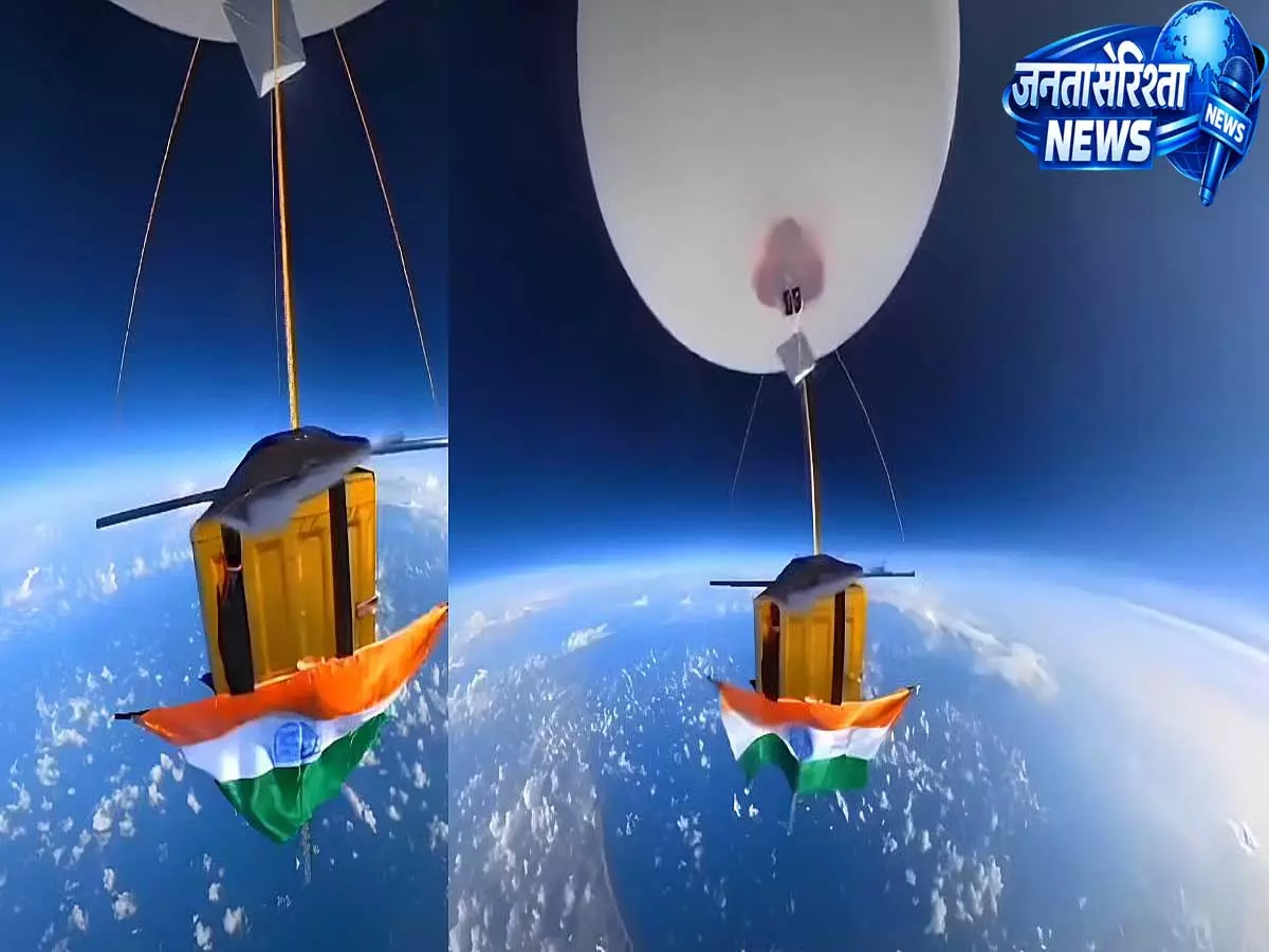 स्वतंत्रता दिवस पर वायरल हुआ अंतरिक्ष में तिरंगे का वीडियो ISRO से जुड़ा बड़ा दावा स्वतंत्रता दिवस पर वायरल हुआ अंतरिक्ष में तिरंगे का वीडियो ISRO से जुड़ा बड़ा दावा