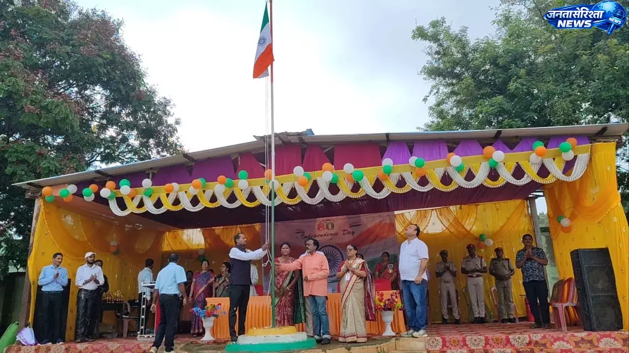 स्वतंत्रता दिवस समारोह में तिरंगे पर विवाद स्वतंत्रता दिवस समारोह में तिरंगे पर विवाद