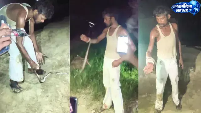 बाराबंकी में युवक को सांप ने डसा तो युवक ने सांप को ही काटा बाराबंकी में युवक को सांप ने डसा तो युवक ने सांप को ही काटा