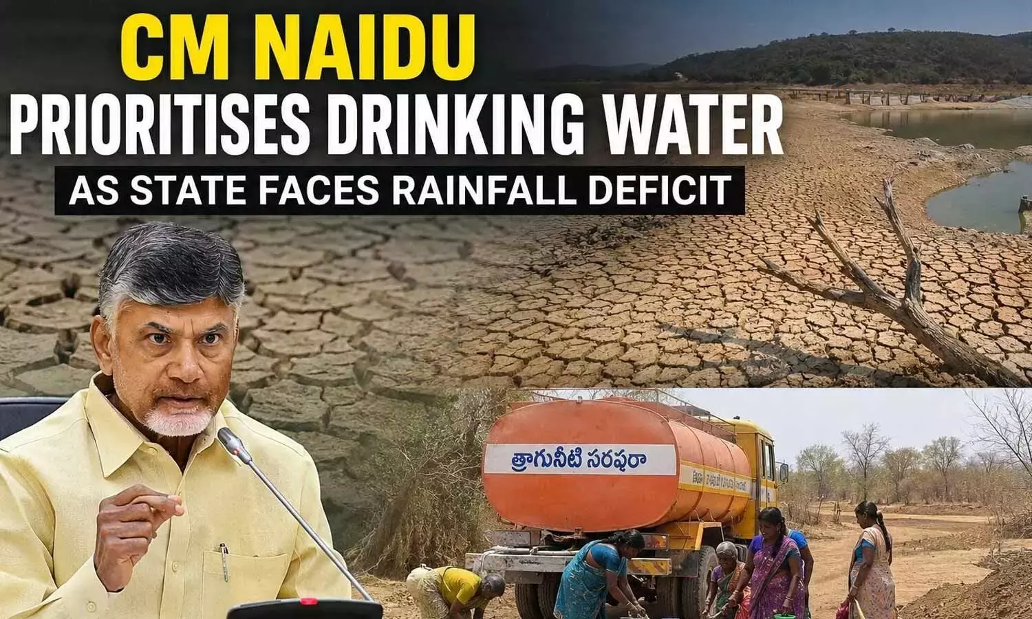 राज्य में बारिश की कमी के बीच CM चंद्रबाबू नायडू ने पीने के पानी को प्राथमिकता दी राज्य में बारिश की कमी के बीच CM चंद्रबाबू नायडू ने पीने के पानी को प्राथमिकता दी