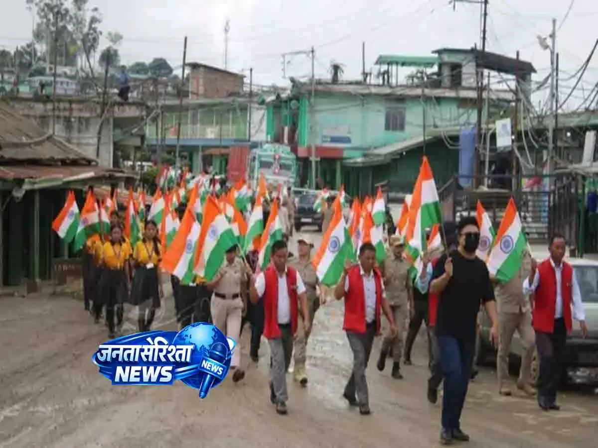 पूरे नागालैंड में हर घर तिरंगा अभियान रैलियां आयोजित की गईं पूरे नागालैंड में हर घर तिरंगा अभियान रैलियां आयोजित की गईं